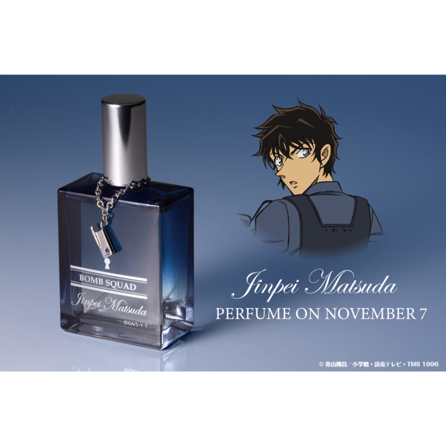 名探偵コナン パフューム・オン・ノーベンバーセブン【松田陣平の香水