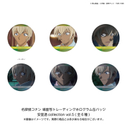 名探偵コナン パフューム ゼロ 【降谷零(安室透)の香水】特別版