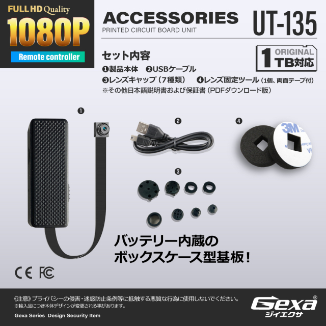 第二世代V2｜1TB対応】Gexa(ジイエクサ) スパイダーズX スパイカメラ