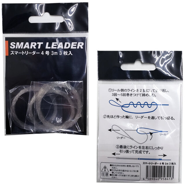 スポーツライン TG タイラバセットDX ロッド&リール&リーダー&鯛カブラ