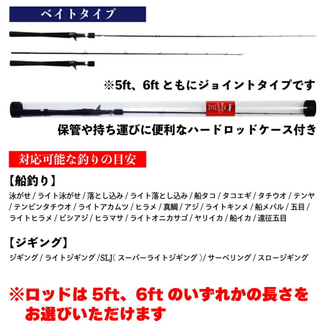 あらゆる船釣り・オフショアジギングに対応！ フライデー ザソリッド