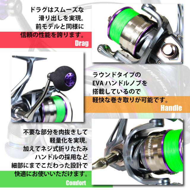 MAX300gまで対応！ 本ジギングで使える オフショアジギングセット