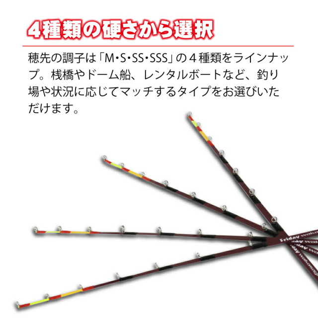 Cpost】ワカサギ用穂先 フライデーワカサギ 27cm(S・SS・SSS・M) 4点