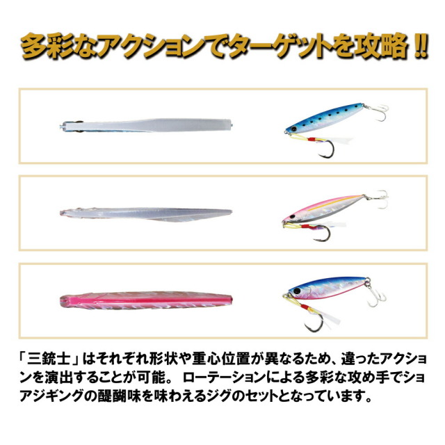 コスパ最強 振り出し ジグ投げα 10.0ft ショアジギング & ジグサビキ