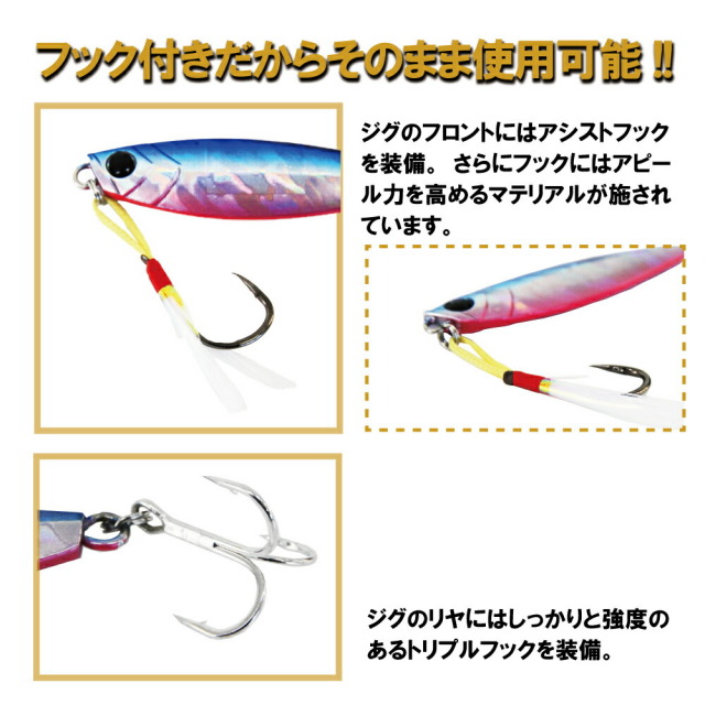 コスパ最強 振り出し ジグ投げα 10.0ft ショアジギング & ジグサビキ