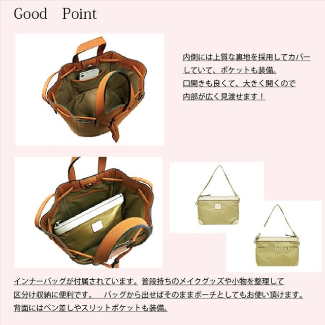 Castello Da Vinci -カステロダヴィンチ CARINA [ドローストリング