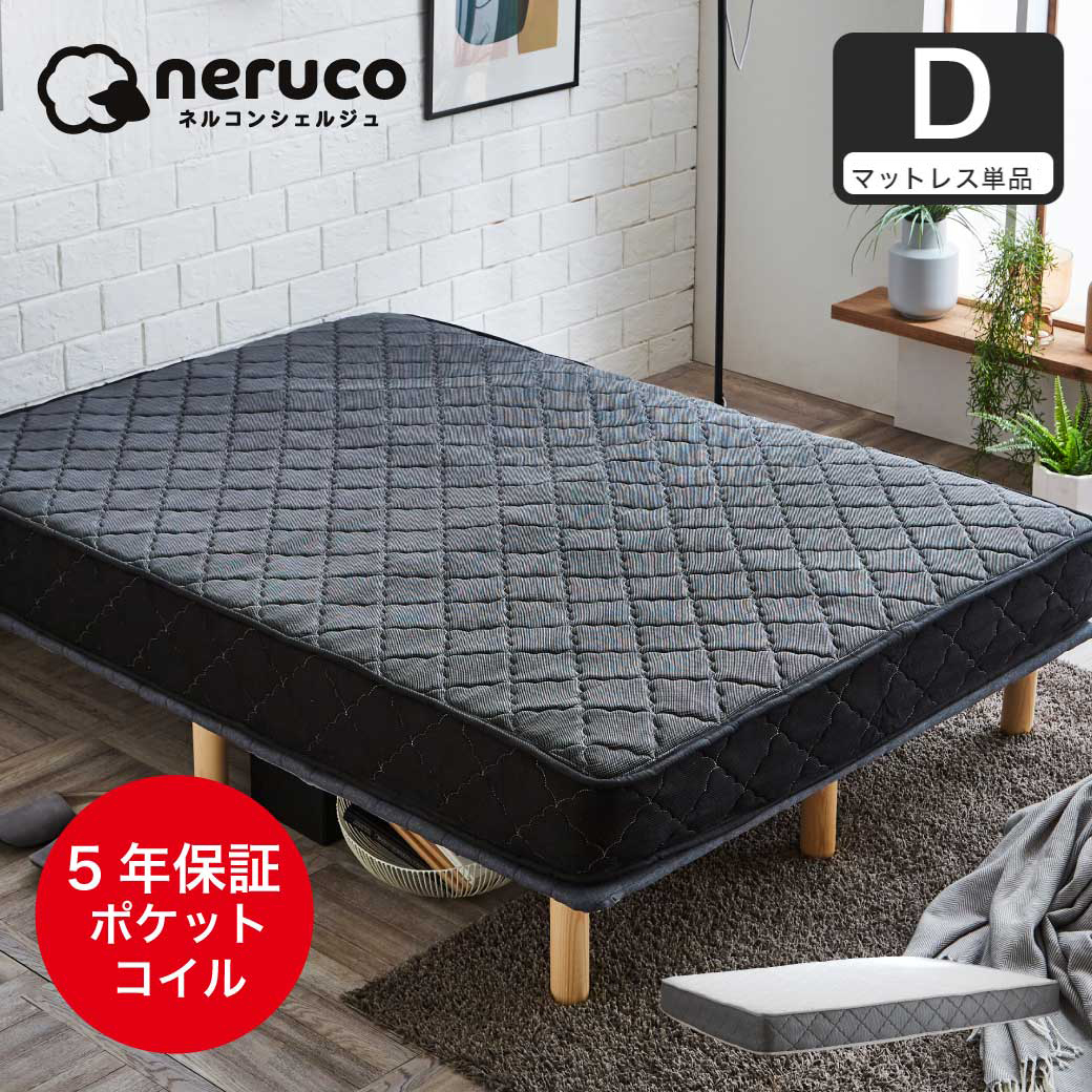 ミネルヴァマットレスプラス ダブル お値下げ！ ミネルヴァマットレス