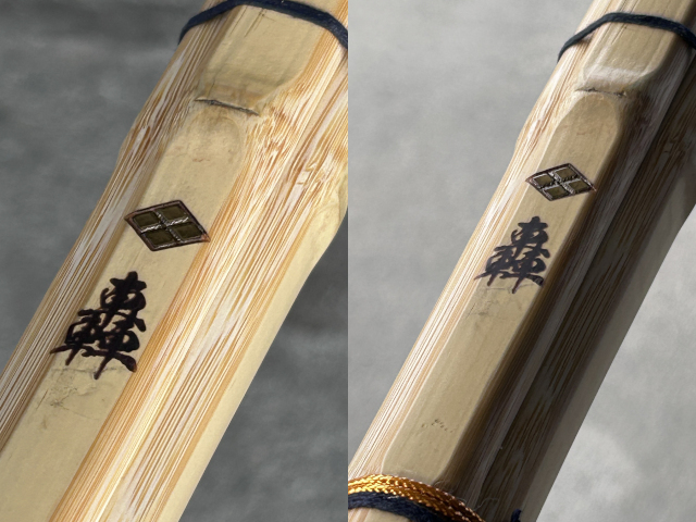 ZEN-SANKEI 真竹 古刀拵胴小造《金 轟 -Gold Todoroki-》39 剣道具