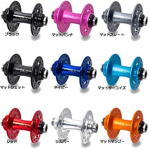 CHRISKING クリスキング R45D CL ディスクブレーキ センターロック