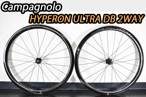CAMPAGNOLO 2025 HYPERON ULTRA DB WHEEL カンパニョーロ ハイペロン
