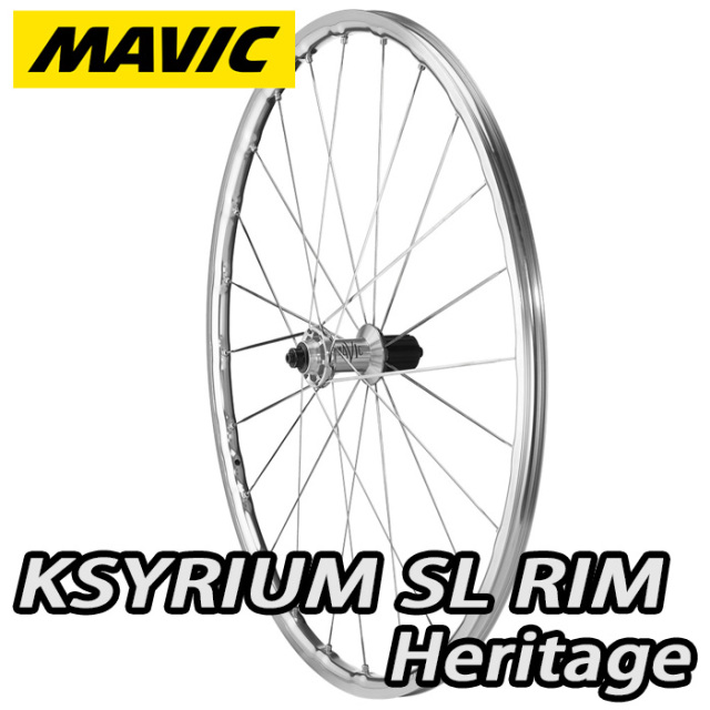 MAVIC KSYRIUM SL RIM HERITAGE SILVER POLISH BRAKE TUBELESS