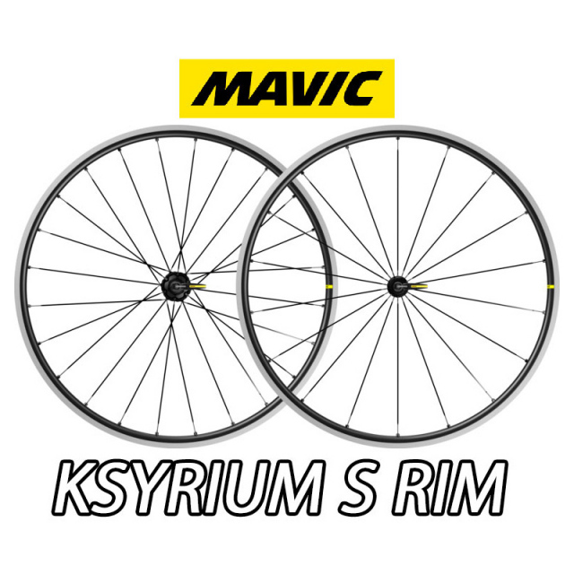 MAVIC KSYRIUM S RIM BRAKE TUBELESS ALUMINIUM WHEEL マビック