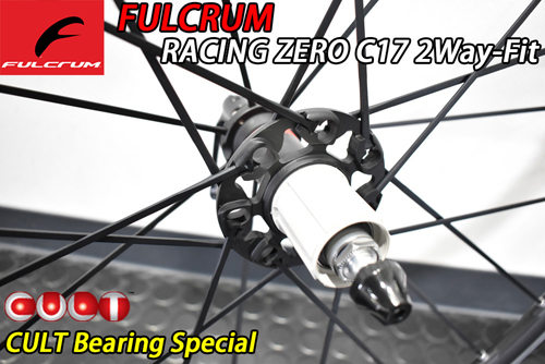 FULCRUM 2025 RACINGZERO C17 2WAY-FIT 2WF CULT BEARING SPECIAL