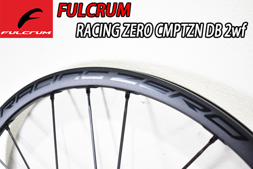 FULCRUM 2024 RACINGZERO CMPTZN DB WHEEL フルクラム レーシングク