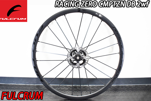 FULCRUM 2024 RACINGZERO CMPTZN DB WHEEL フルクラム レーシングク