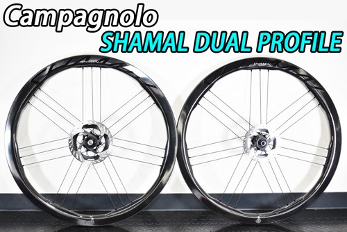 CAMPAGNOLO 2025 SHAMAL DUAL FROFILE C23 DB DISC BRAKE 2WAY-FIT