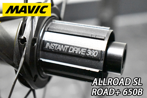 MAVIC 2024 ALLROAD SL ROAD+ 650B DISC F/R PAIR WHEEL SET