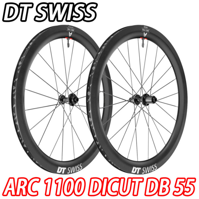 DT SWISS ARC 1100 DICUT DB 55 GEN3 F/R Wheels Set ディーティー