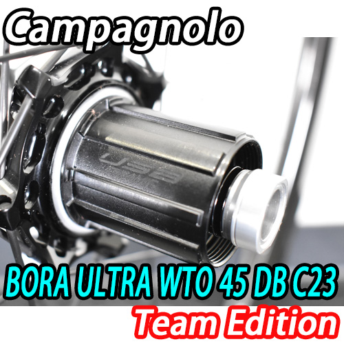 CAMPAGNOLO 2025 BORA ULTRA WTO 45 C23 DB TEAM EDITION WHEEL