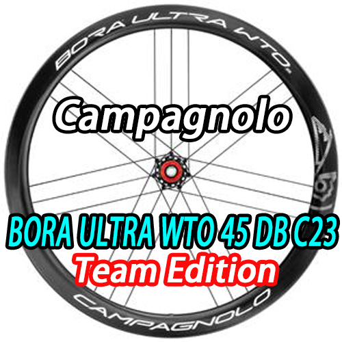 CAMPAGNOLO 2025 BORA ULTRA WTO 45 C23 DB TEAM EDITION WHEEL