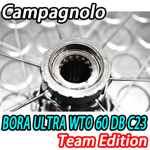 CAMPAGNOLO 2025 BORA ULTRA WTO 60 C23 DB TEAM EDITION WHEEL