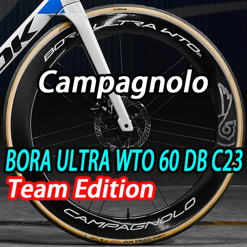 CAMPAGNOLO 2025 BORA ULTRA WTO 60 C23 DB TEAM EDITION WHEEL