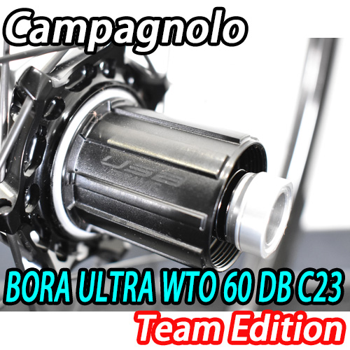 CAMPAGNOLO 2025 BORA ULTRA WTO 60 C23 DB TEAM EDITION WHEEL