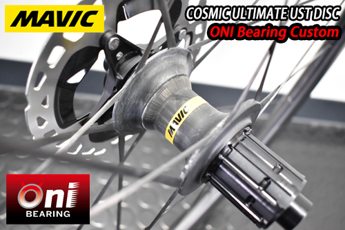 MAVIC 2025 COSMIC ULTIMATE 45 UST DISC ONI BEARING SPECIAL WHEEL