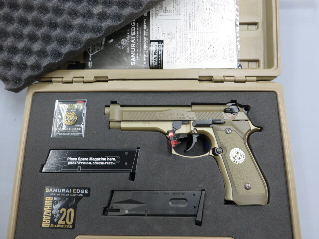 東京マルイ】サムライエッジ スペシャルカラーバリエーション バイオ