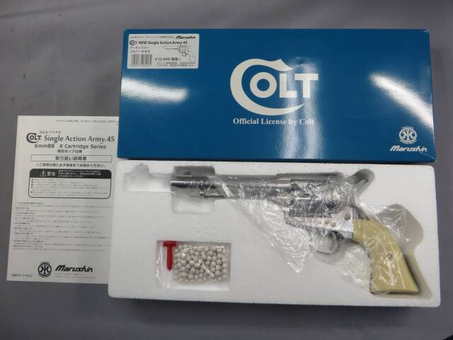 マルシン】NEW コルトSAA.45 アーティラリー シルバー ABS Xカートリッジ