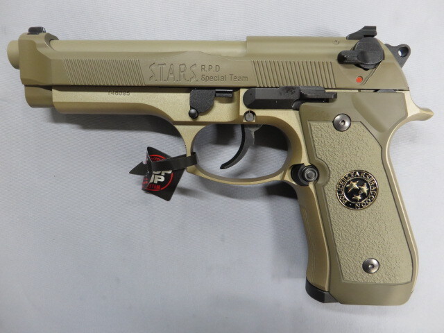 東京マルイ】サムライエッジ スペシャルカラーバリエーション バイオ