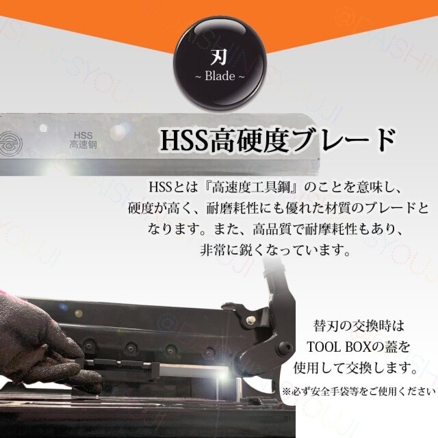 ペーパーカッター、裁断機、業務用裁断機