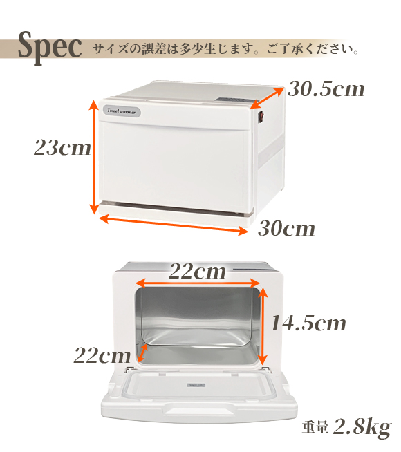 タオルウォーマー GH-8BR【ブラウン】3年保証 新品 おしぼり蒸し器