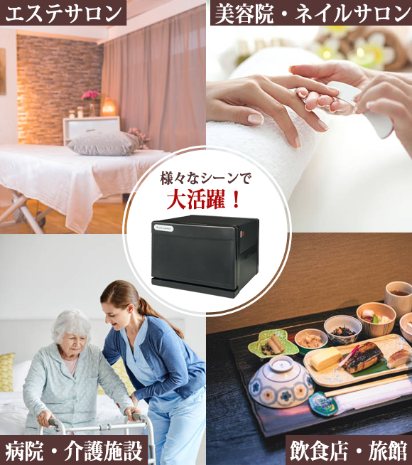 タオルウォーマー GH-8BR【ブラウン】3年保証 新品 おしぼり蒸し器