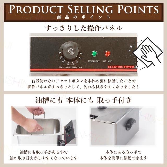業務用電気フライヤー 業務用 卓上電気フライヤーFL-DS6W