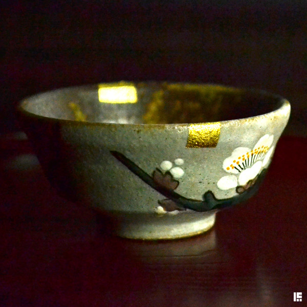 送料無料】 酒器セット 紅白梅金箔 / 酒器 とっくり おちょこ 日本酒