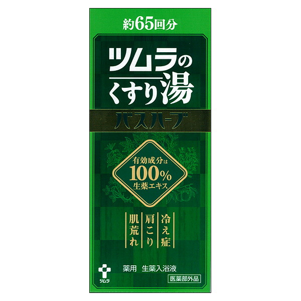 ツムラのくすり湯 バスハーブ 650ml (医薬部外品)