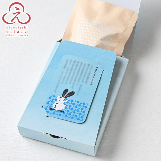 季節限定】にほんばしえいたろう まころんほうじ茶チョコ（ゆきだるま