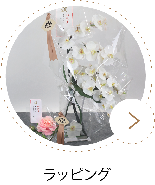 Gift wrapping エミリオ・ロバ(EMILIO ROBBA)楽天市場店