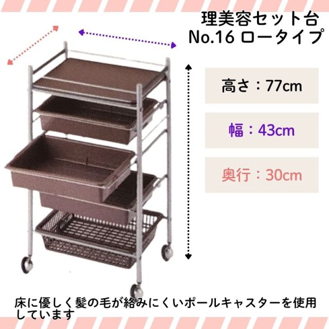 通販サイトブライトエン】美容室/理容室/ネイルサロン/エステサロン等