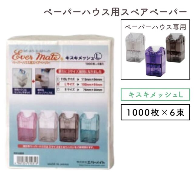 理美容通販ブライトエン】美容師/理容師おすすめ＆人気コールド