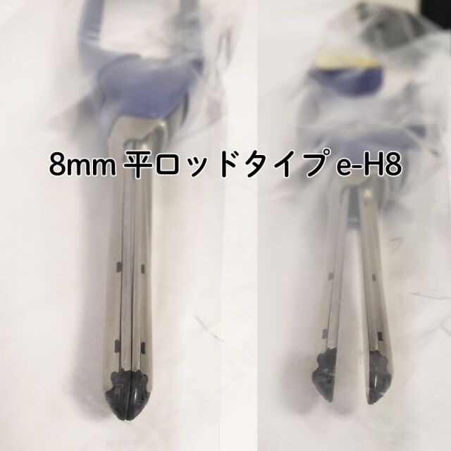 理容師/美容師に人気の業務用ヘアアイロンならEC通販サイトブライト