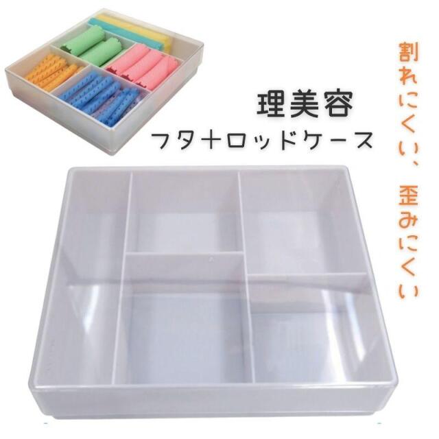 理美容通販ブライトエン】おすすめ＆人気美容師/理容師/美容学生