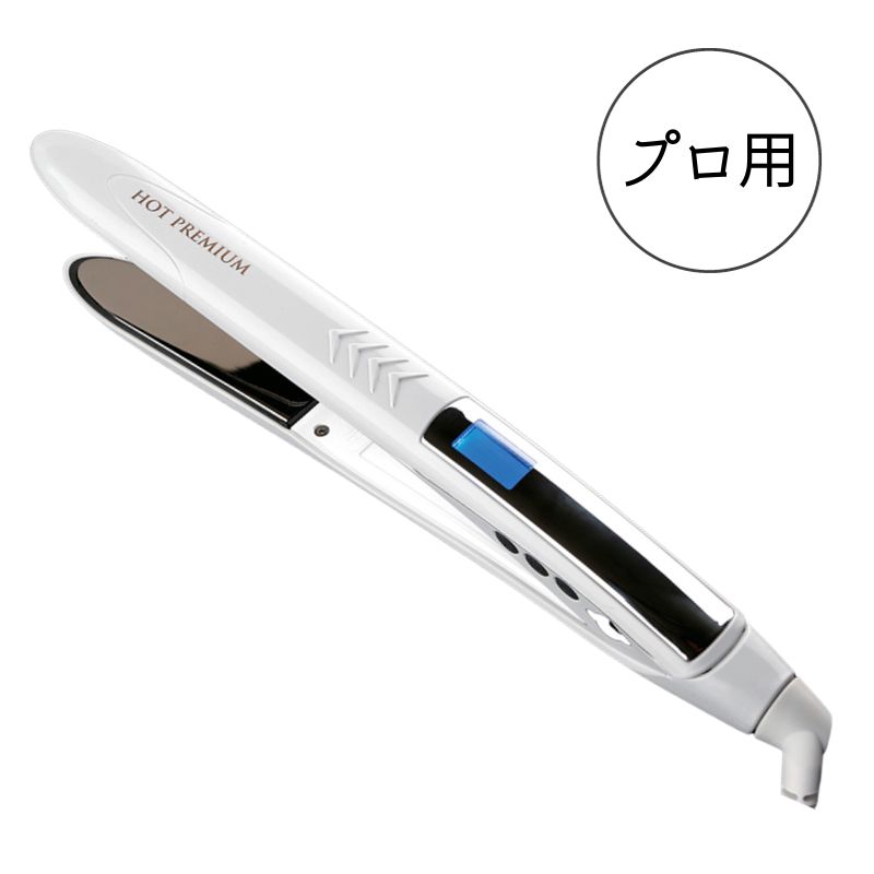 カリスマ美容師などプロがおすすめする人気の業務用ヘアアイロン
