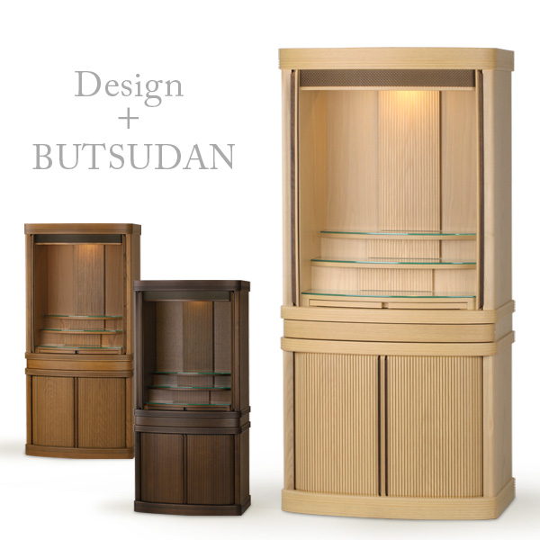 モダン仏壇 本体のみ コーエン プレミアム〔高さ130.5 幅61 奥行40.5cm