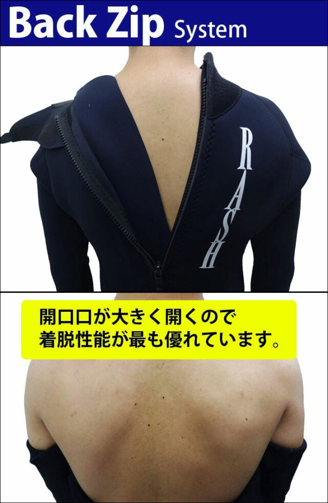2025 2026 ラッシュ ウェットスーツ RASH メンズ セミドライ
