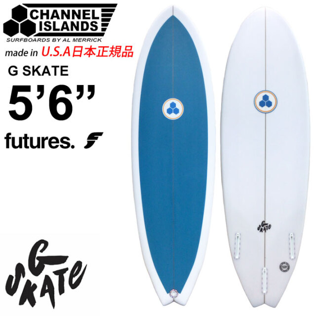 Channel s G-Skate 5'6”】人気モデル Channel s G-Skate 5'6”】人気