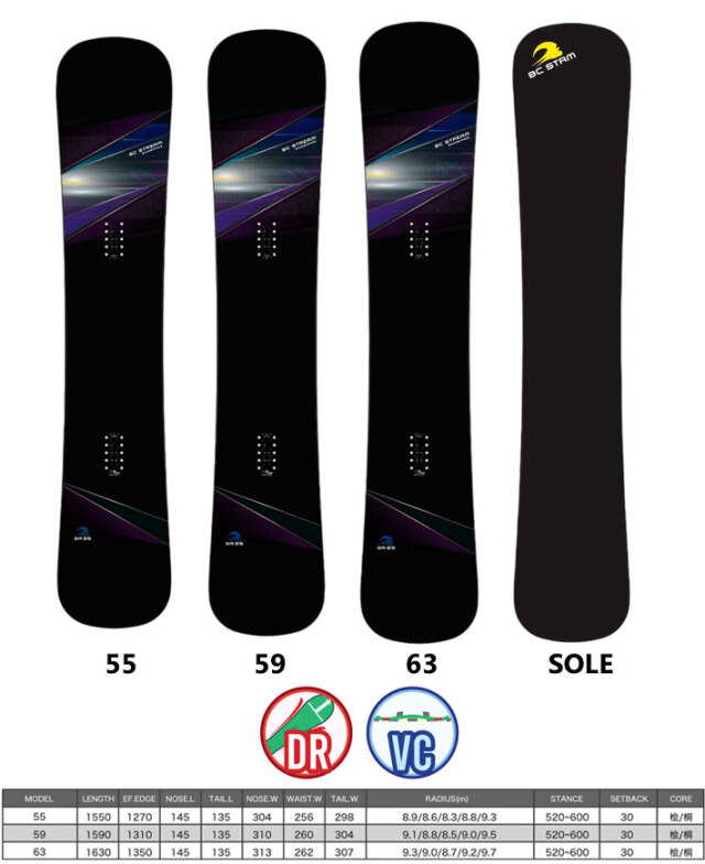 25-26 BC Stream スノーボード ビーシーストリーム GR ジーアール