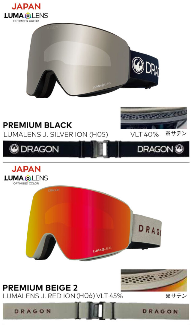 25-26 ドラゴン ゴーグル DRAGON PXV ピーエックスブイ ジャパン