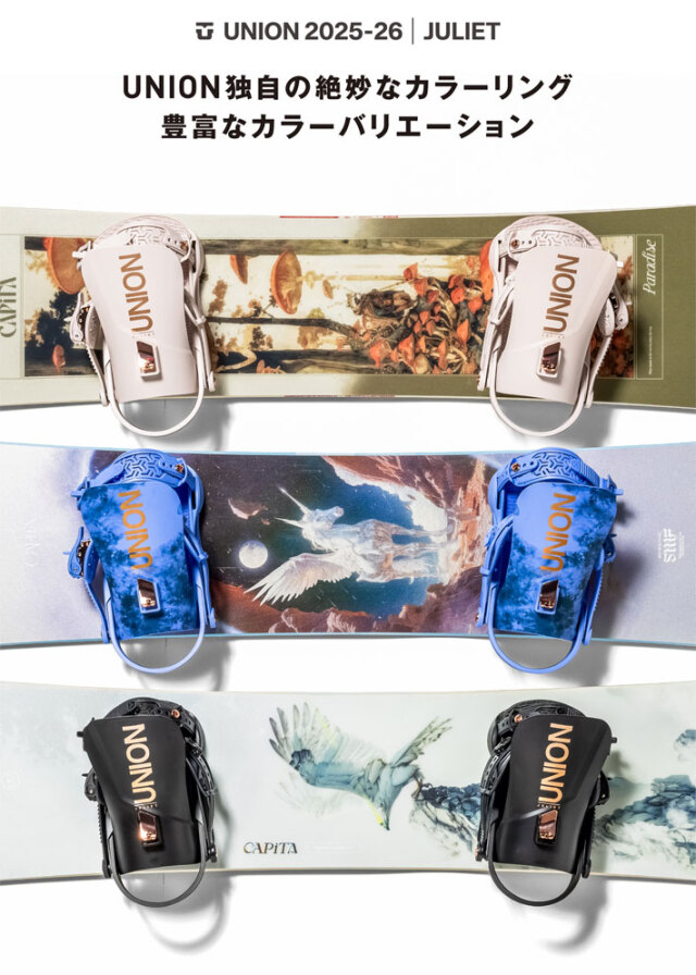 25-26 UNION ビンディング JULIET ユニオン ジュリエット レディース